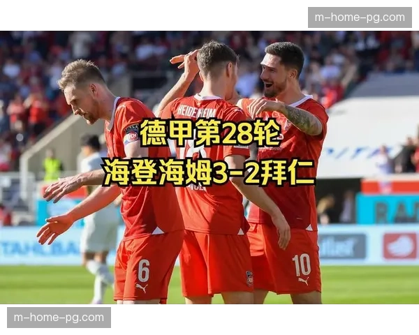 圣保利对阵拜仁预期进球仅0.49 升班马与顶级豪门实力差距悬殊